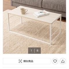 テーブル