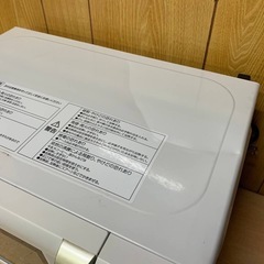 EJ210番✨山善✨電子レンジ ✨PJRB-177-WH5の画像