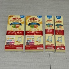 【未使用】ほほえみらくらくキューブ