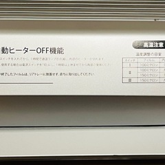 家庭用ラミネート機　の画像