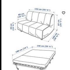 IKEAソファベッドの画像