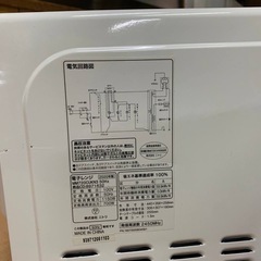 EJ214番✨ニトリ✨電子レンジ ✨MM720CUKN3の画像