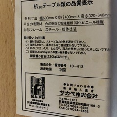 【昇降式】多機能ローテーブル 幅60cm 高さ調整可 折りたたみの画像