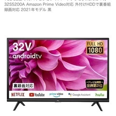 TCL 32型テレビ