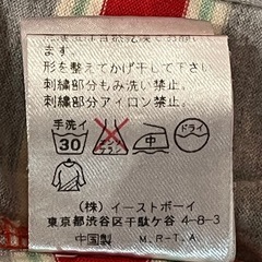 East Boy ストライプ 半袖Tシャツ 100 キッズ ベビーの画像