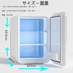 【新品未使用】冷蔵庫 小型 2℃～60℃ ミニ冷蔵庫 10Lの画像