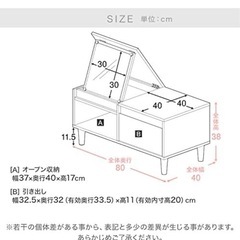 LOWYA ドレッサー　ローテーブルの画像