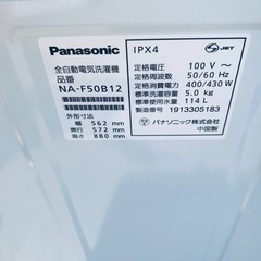 EJ217番✨パナソニック✨電気洗濯機 ✨NA-F50B12の画像
