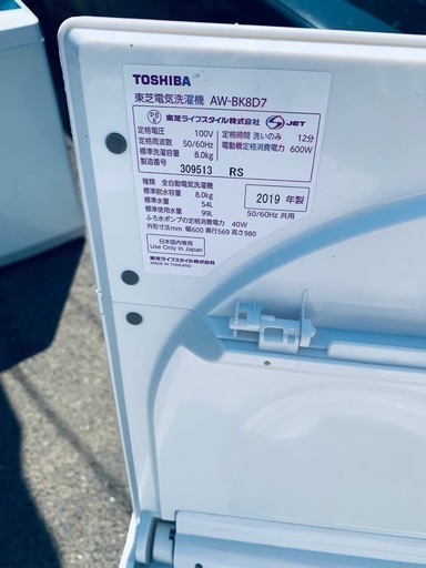 EJ219番✨東芝✨電気洗濯機 ✨AW-BK8D7
