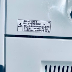 EJ220番✨ヤマダ✨電気洗濯機 ✨YWM-T45HA1の画像