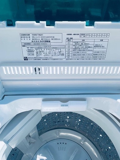 EJ220番✨ヤマダ✨電気洗濯機 ✨YWM-T45HA1