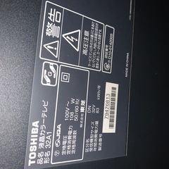 TOSHIBA　32型のテレビの画像