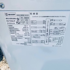 ‼️送料設置料無料‼️EJ221番✨SHARP✨電気洗濯乾燥機ES-TX5A-P 送料設置料無料‼️EJ221番✨SHARP✨電気洗濯乾燥機ES-TX5A-P