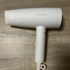 サロニア　ヘアドライヤー