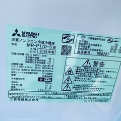 EJ222番✨三菱✨冷凍冷蔵庫 ✨MR-P17D-Sの画像