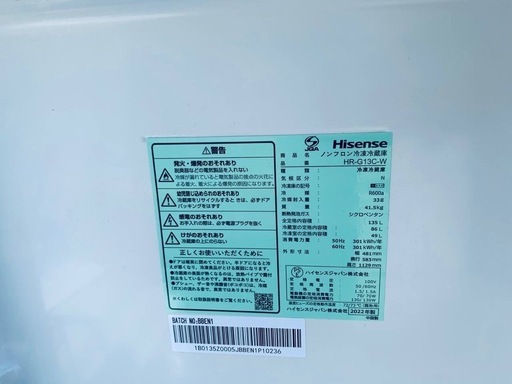 EJ5078番✨ Hisense✨冷凍冷蔵庫 ✨HR-G13C-W 