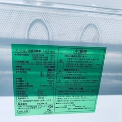 EJ5079番✨ヤマダ✨冷凍冷蔵庫 ✨YRZ-F15G1の画像