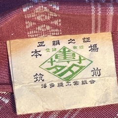 🔴🔷❶or❷のおまけの画像