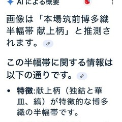 🔴🔷❶or❷のおまけの画像