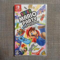 「スーパー マリオパーティ Nintendo Switch」