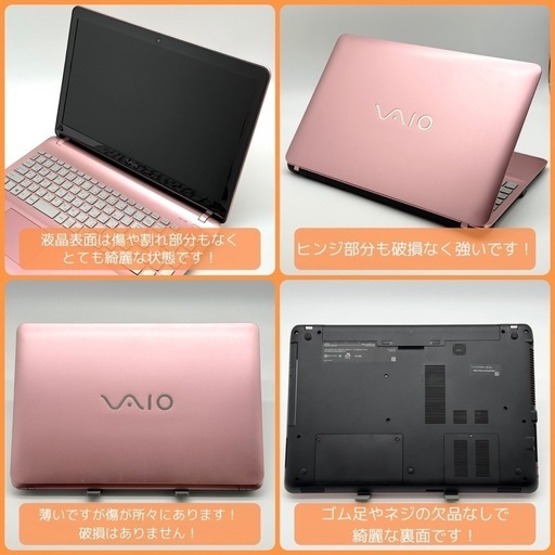 最終値下：SonyVAIO (i7core＊win11＊Office ) Sony VAIO Z Series review | TechRadar
