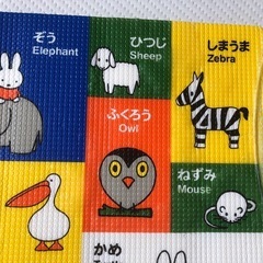 【取引決定】お風呂マット ミッフィー　※6/29処分　の画像