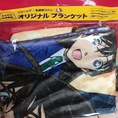 【新品未開封】名探偵コナンのブランケット2種