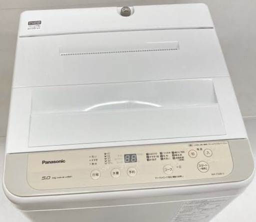 洗濯機【配達無料お届け設置出来ます?都内近郊?】✨信頼のPanasonic製5kg容量?除菌クリーニング済✨超極美品✨他にも冷蔵庫.洗