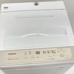 洗濯機【配達無料お届け設置出来ます💫都内近郊🚚】✨信頼のPanasonic製5kg容量💫除菌クリーニング済✨超極美品✨他にも冷蔵庫.洗濯機.電子レンジ.オーブン電子レンジ.炊飯器.テーブル&椅子.机&チェアー.ベット&マットレス.ドレッサーなど多種多様な美品が有ります✨お気軽にお問い合わせ下さい💫の画像