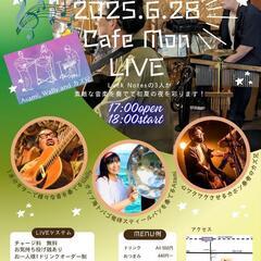 毎月開催決定　Cafe Mon ガーデンマーケット - 横浜市