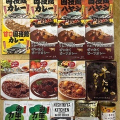 レトルトカレー等 17個セット 約9千円分