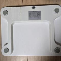 [無料]体重計の画像