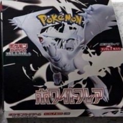 イオン当選品　ポケモンカード　ホワイトフレア　BOX シュリンク無し