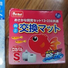 4点セットの画像