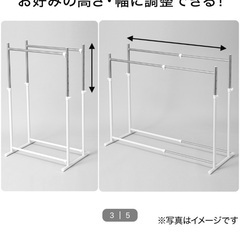 ハンガーラック 無料で差し上げます。
