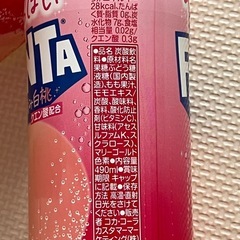 飲料水12本　ファンタ 白桃味　未開栓　豊見城市 　の画像