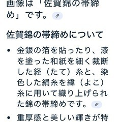 🔴🔷❷  帯締め5本の画像