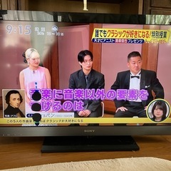 【ジャンク品】液晶テレビ　SONY BRAVIA 2011年製