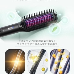 【新品未使用】ヒートブラシ ストレート ヘアアイロンブラシ 2WAY ボリユ-ムアップの画像