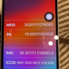 iPhone12/64GB/mini