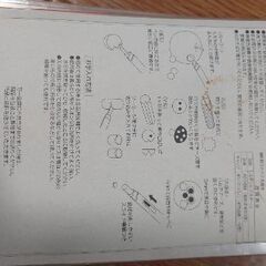 セットの画像