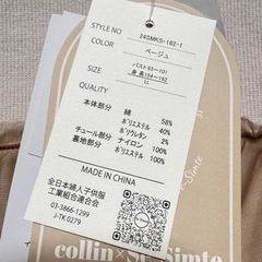 ペプラム‪‪❤︎‬Tシャツの画像