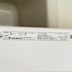 風呂ふたの画像