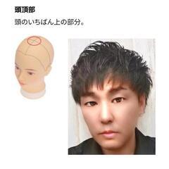 【個人】メンズショートマッシュ立ち上げ動かし | 3000…