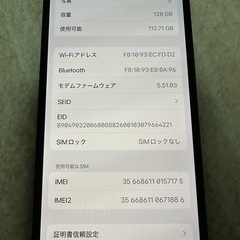 iPhone 12 Pro 128GBの画像