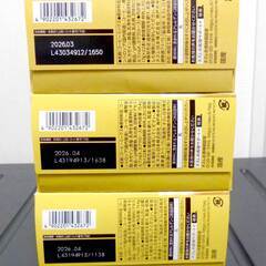 ■終了■　ネスカフェ　ゴールド　ブレンド　スティックタイプ　インスタントコーヒーの画像