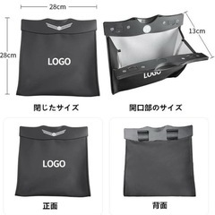 ジャガー　ゴミ箱の画像