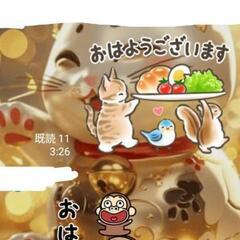 楽しく和気あいあいと話しましょう。