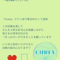 えほん交換会　無料で５冊まで交換できます＠埼玉県ふじみ野市 - イベント