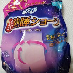 生理用ナプキン まとめて 半額以下の画像